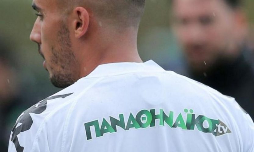 Στην Cosmote TV και μέσω Internet το Panathinaikos TV