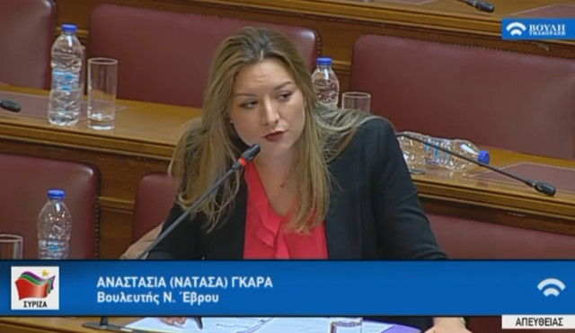 Επίκαιρη Ερώτηση Γκαρά στη Βουλή για τον ανταποκριτή της ΕΡΤ στη Μόσχα και την κάλυψη των γεγονότων στην Ουκρανία