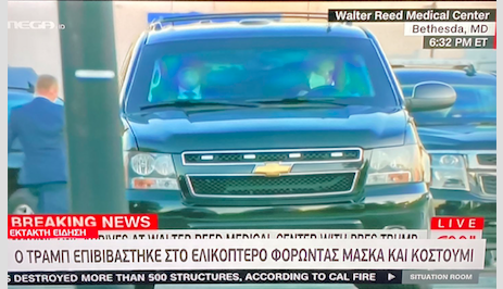 ΑΙΧΜΕΣ: Νέες ισορροπίες στον ορίζοντα…
