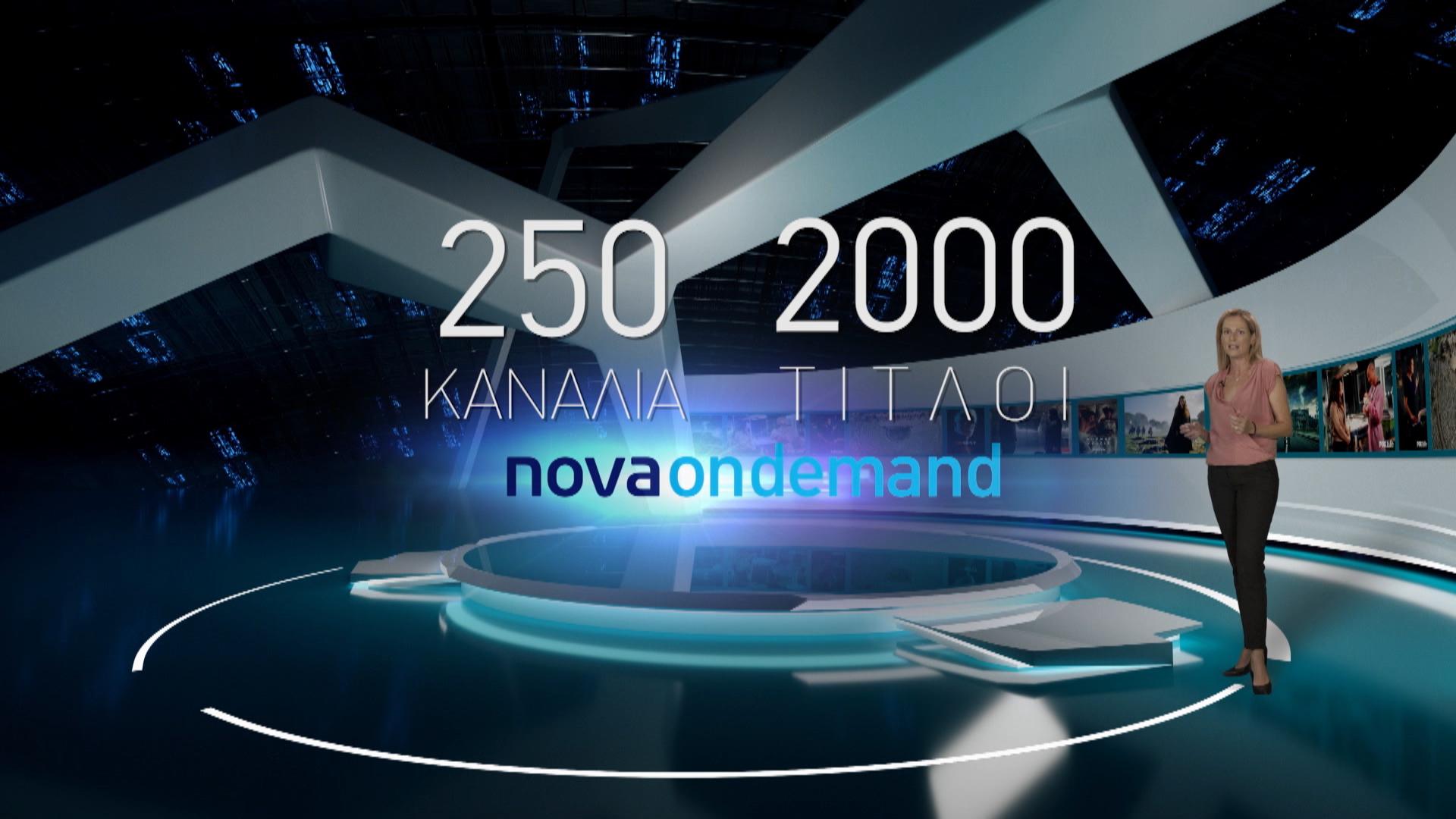 Μείωση 10%  στη συνδρομή