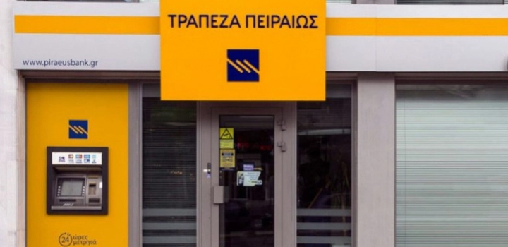 Η Τράπεζα Πειραιώς χρηματοδοτεί πράσινες επενδύσεις της National Energy