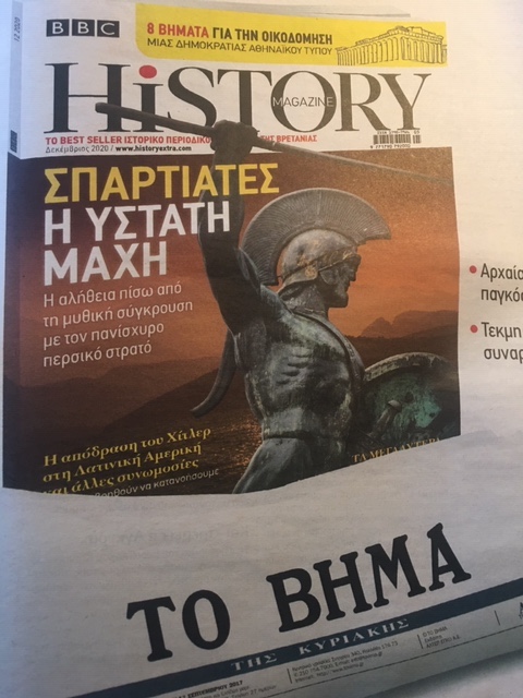 Αλλαγές στα περιοδικά σε «Νέα Σαββατοκύριακο» και «Βήμα»