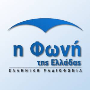 Αντίδραση για το λουκέτο στα Βραχέα της ΕΡΤ