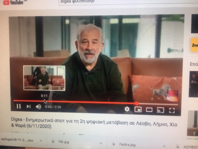 ΑΙΧΜΕΣ: Σοβαρές καταγγελίες αλλά και ξεκαθάρισμα λογαριασμών