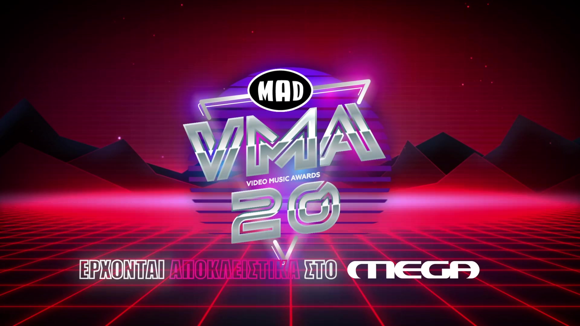 Τα «Mad Video Music Awards 2020» έρχονται τον Δεκέμβριο και αποκλειστικά στο MEGA