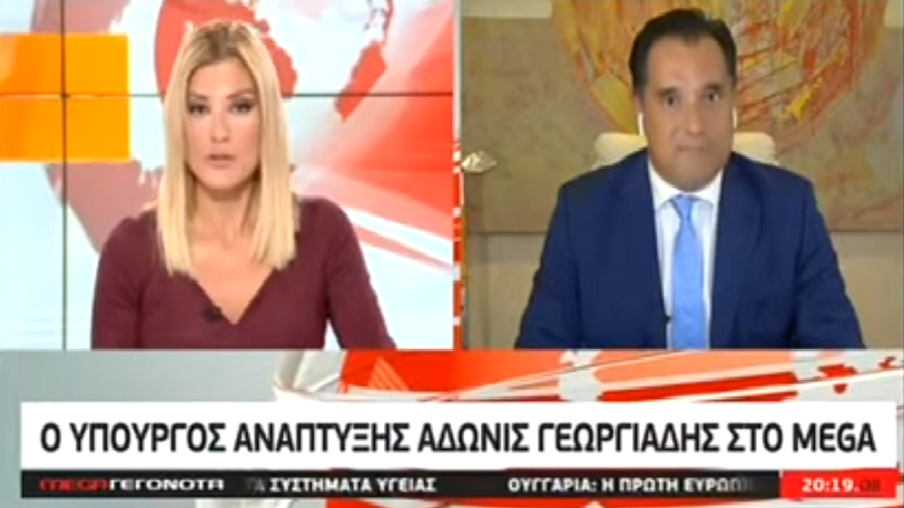 ΑΙΧΜΕΣ: Με τη σφραγίδα του Mega
