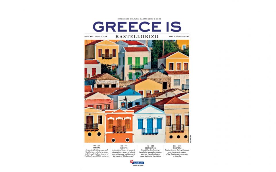 “Greece Is Kastellorizο” από την «Καθημερινή»