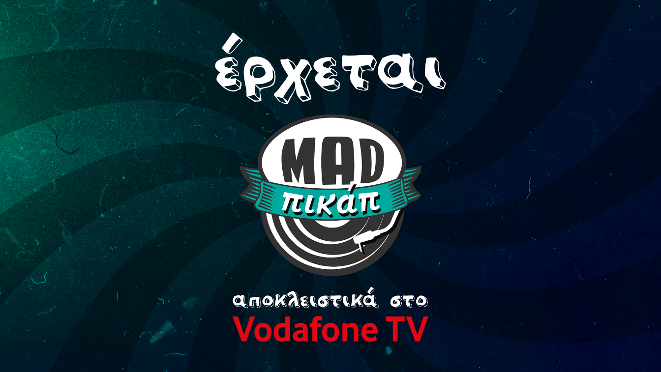 Με συναρπαστικό περιεχόμενο ο Δεκέμβριος στο Vodafone TV