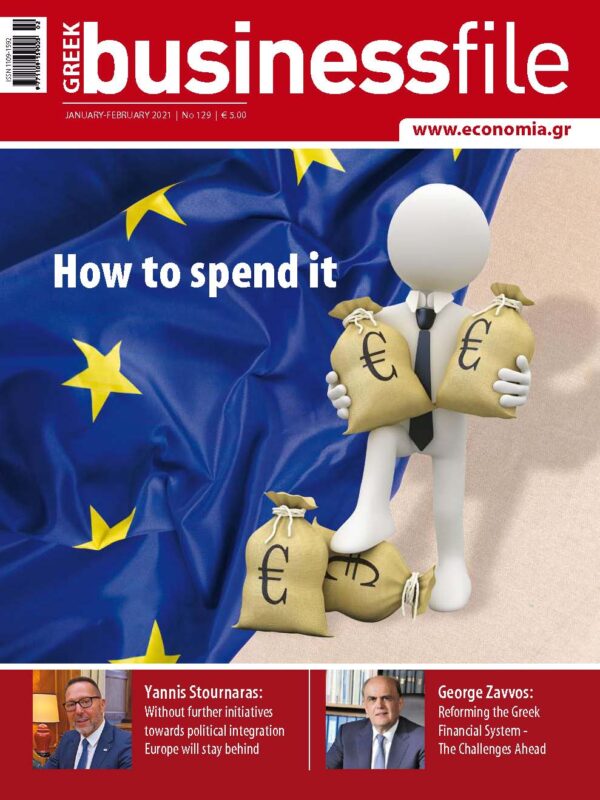 “How to spend it”