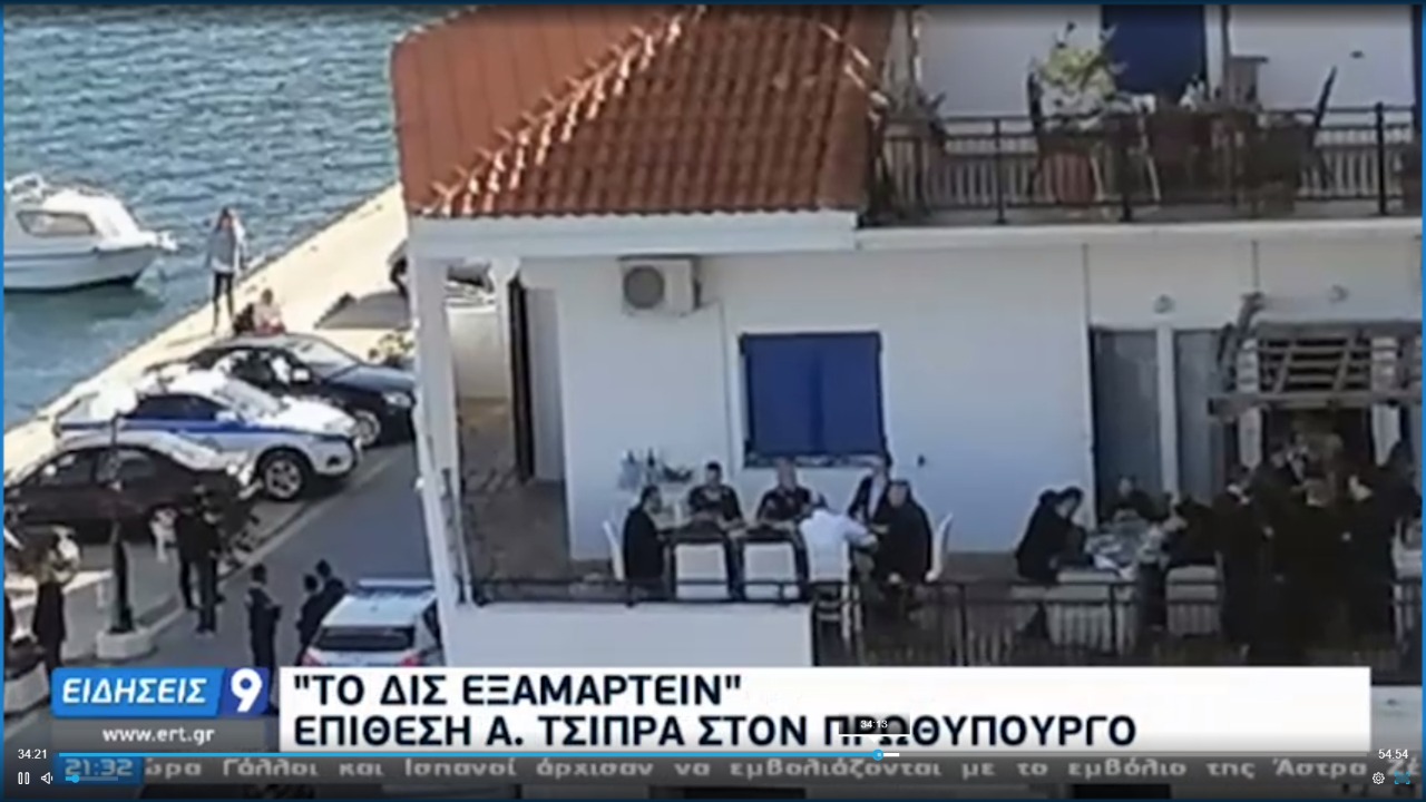 Ποιος είναι ο «αόρατος» αρχισυντάκτης;