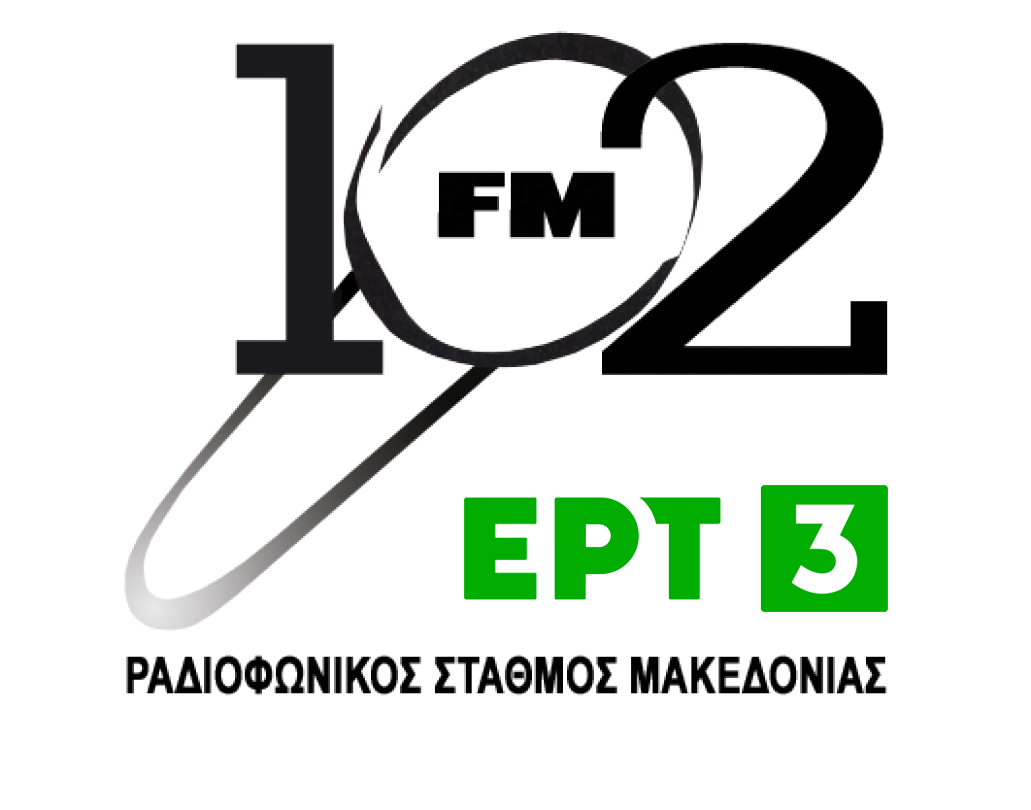 Αφιέρωμα των ραδιοφώνων της ΕΡΤ3,  στην Ελληνική Επανάσταση του 1821