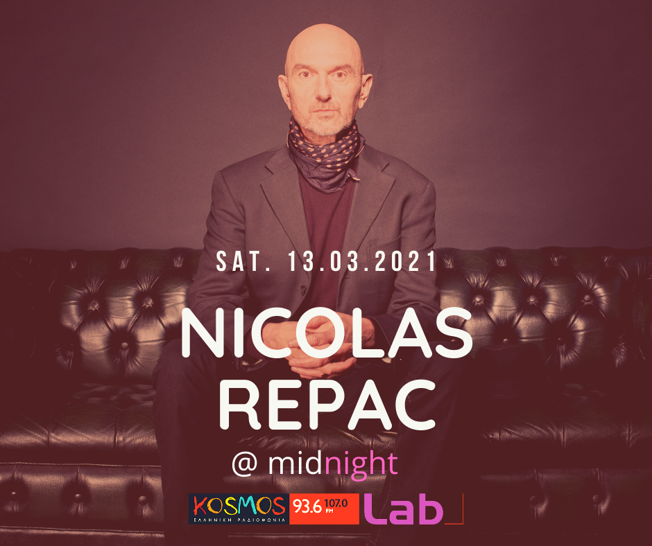 Ο Nicolas Repac από την Αλπμί της Γαλλίας  στο «Kosmos Lab»