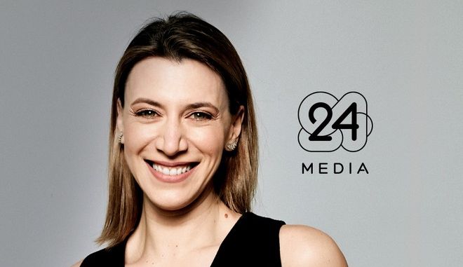 Η Ντέπη Παπάζογλου Group Commercial Director της 24 MEDIA