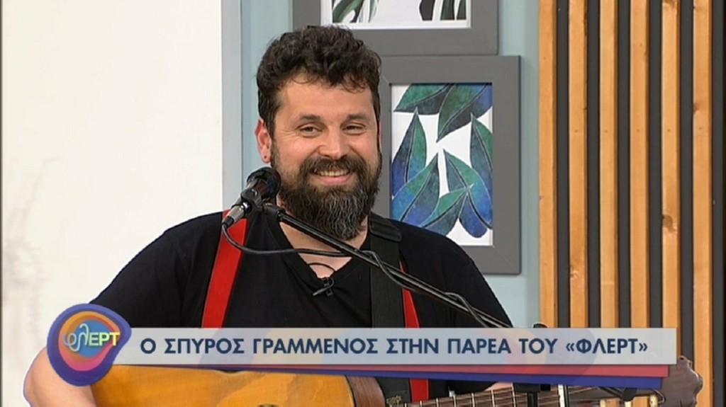 Στο στόχαστρο της …ΝΔ η ΕΡΤ!