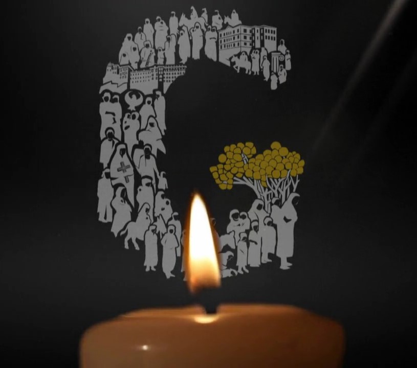 «353.000 αθώα θύματα! Δεν ξεχνούμε!»