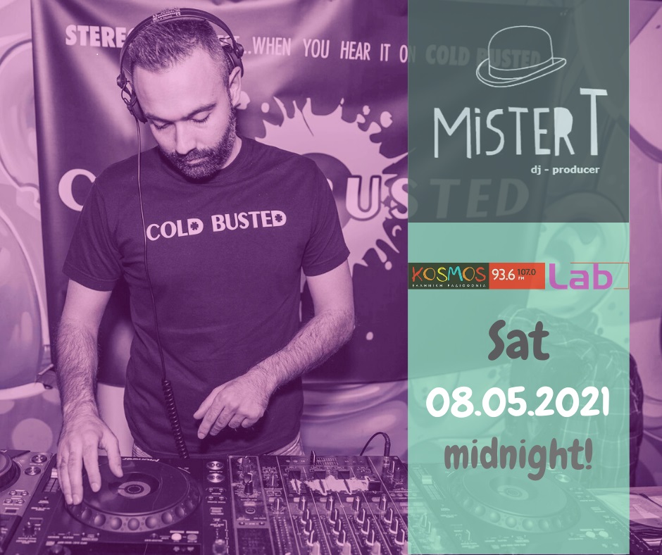 Ο Mister T από την Καβάλα στο «Kosmos Lab»