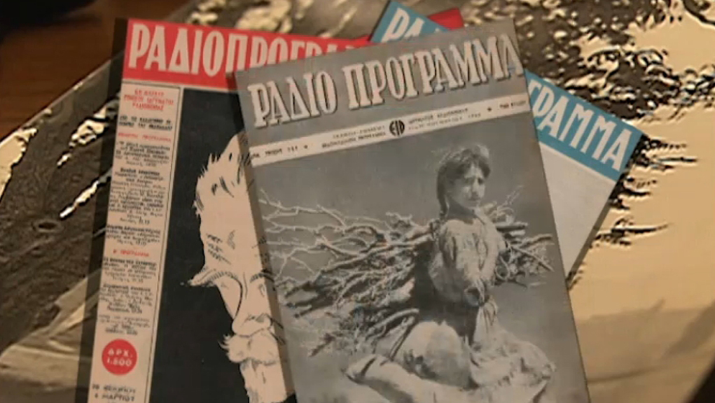 ΑΙΧΜΕΣ: “Μαύρα τα μαντάτα…”