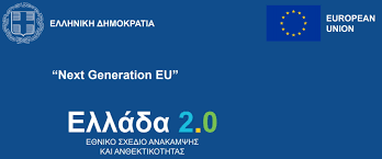 Νέα καμπάνια ύψους 620.000 ευρώ