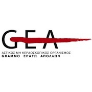 Συμφωνία Mega με GEA για τα συγγενικά δικαιώματα