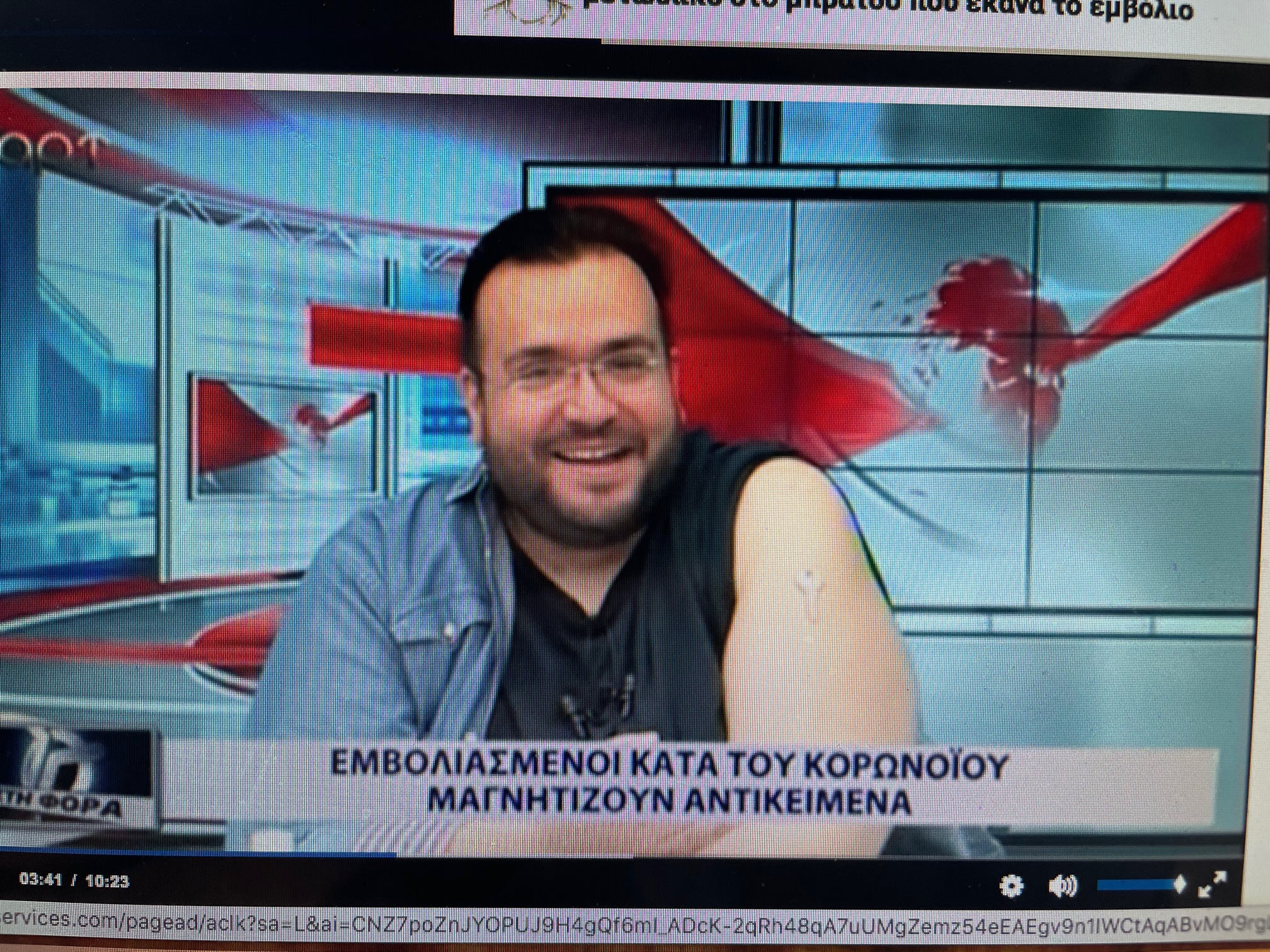 ΑΙΧΜΕΣ: Τα αθλητικά δικαιώματα…είναι επιστήμη