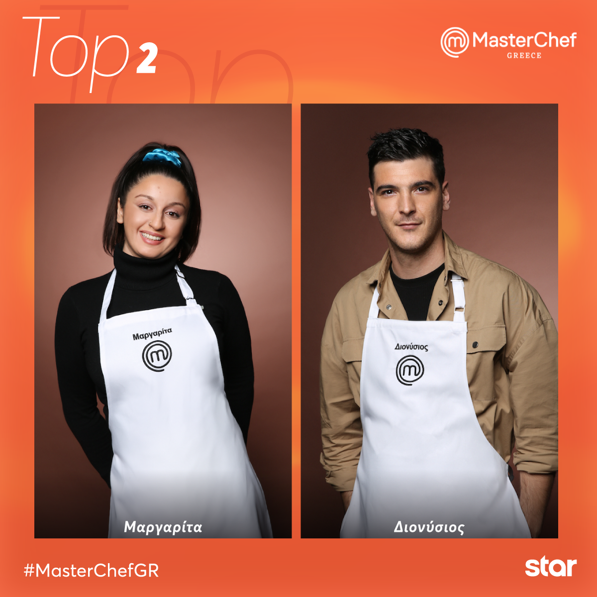 Ο Μεγάλος Τελικός του “MasterChef 5”