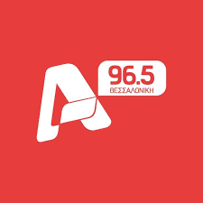 Μεταβίβαση του Alpha Θεσσαλονίκης