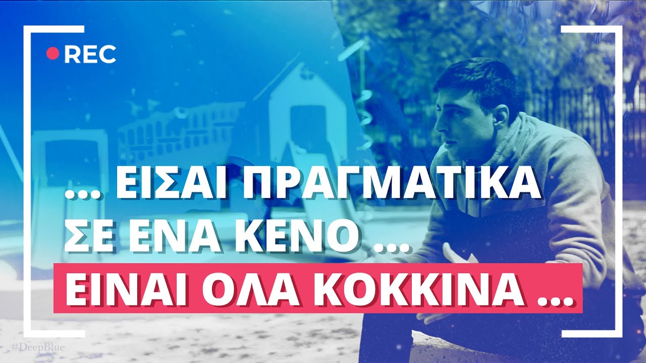 Καλύτερη συνεργασία με το υπ. Προστασίας του Πολίτη ζητάει η ΕΣΗΕΑ (ΝΔ-ΣΥΡΙΖΑ)