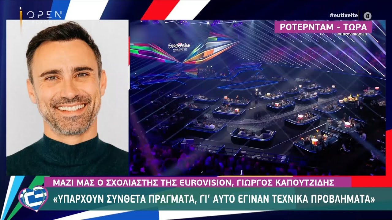 ΑΙΧΜΕΣ: Ποιος θα πάει φέτος στη Eurovision;