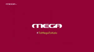 Στην πρώτη θέση  το Mega  τον Σεπτέμβριο