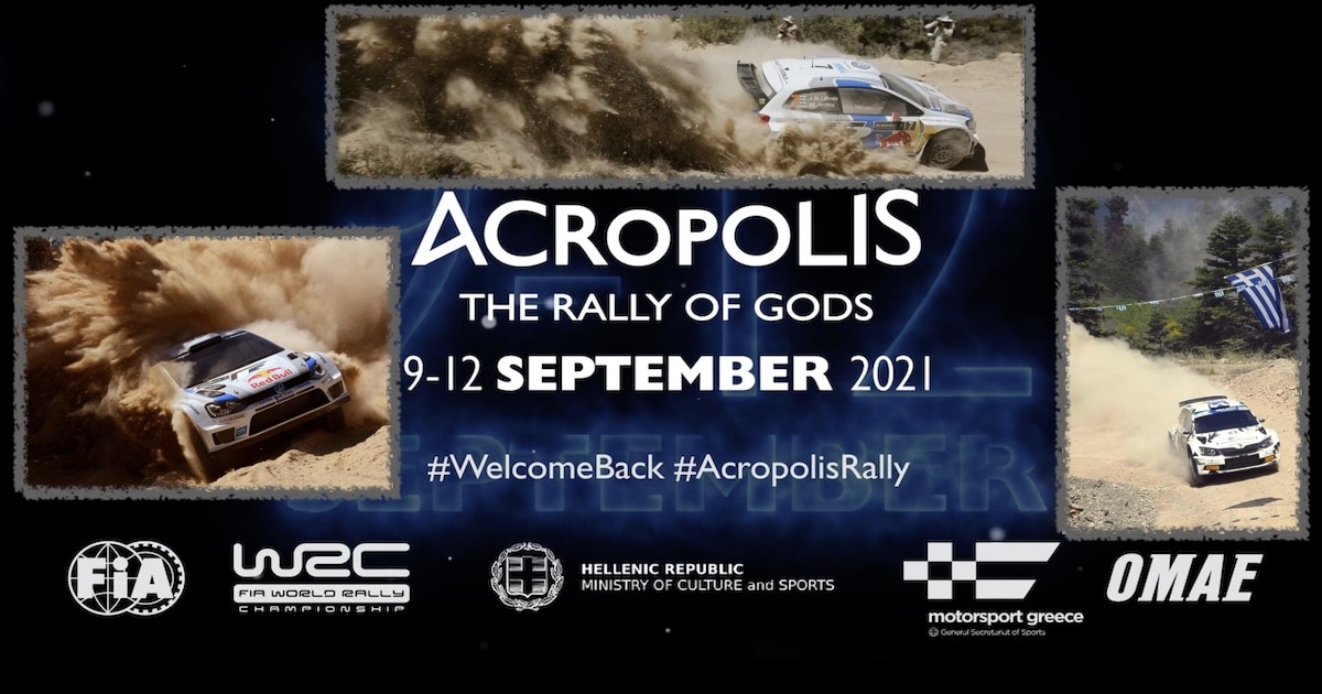 Έρχεται το Cosmote Sport Acropolis Rally