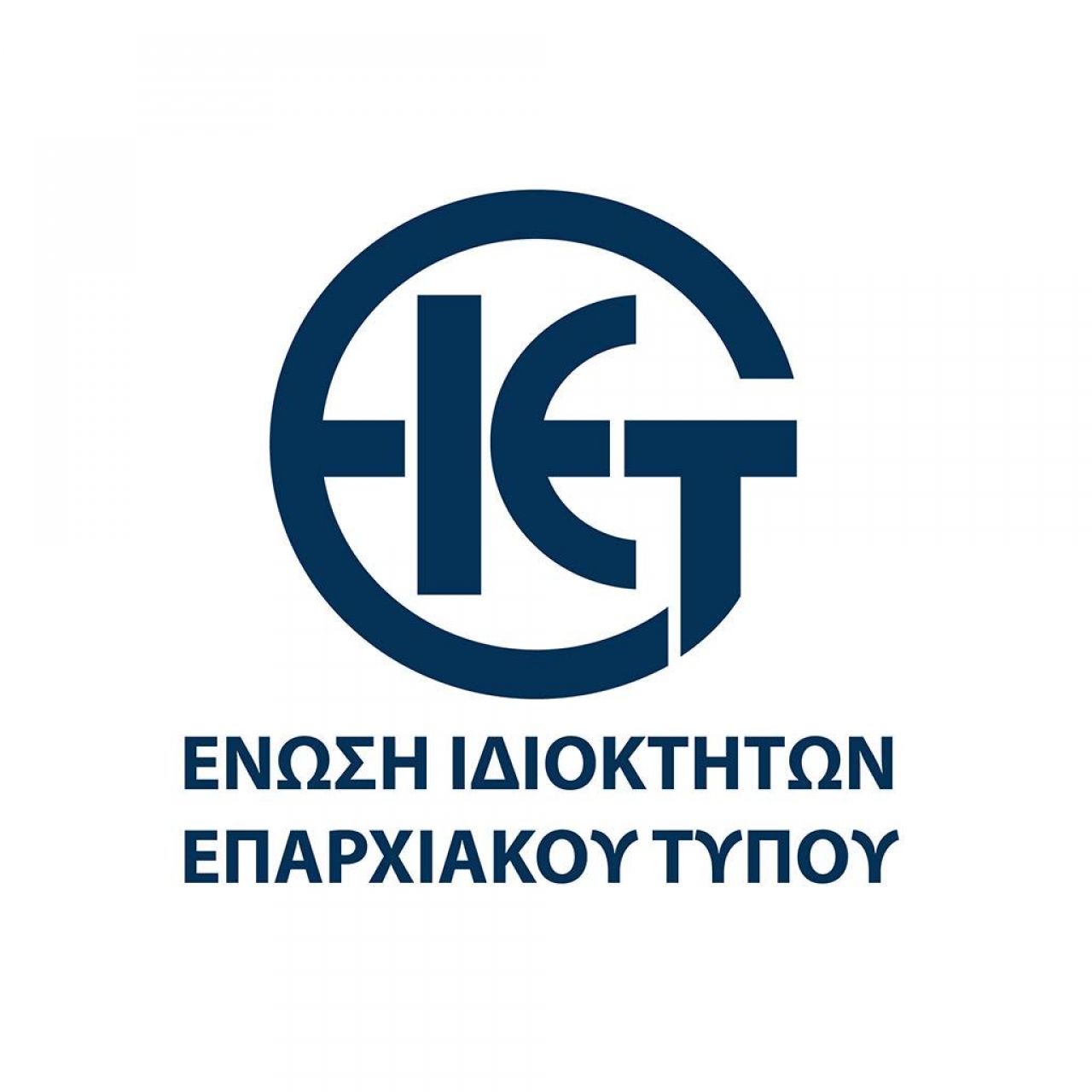 ΕΙΕΤ: Συνάντηση με τον νέο Εκπρόσωπο Τύπου του ΠΑΣΟΚ – Κινήματος Αλλαγής κ. Τσουκαλά