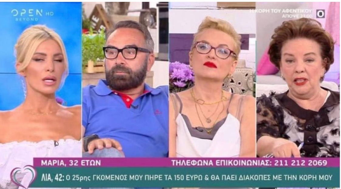 ΑΙΧΜΕΣ: Τρελάθηκαν με την  υποφορολόγηση  1,5% των υπηρεσίων streaming