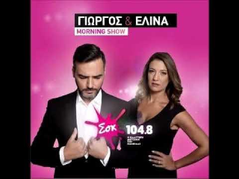 Το νέο πρωινό τηλεοπτικό δίδυμο του Star