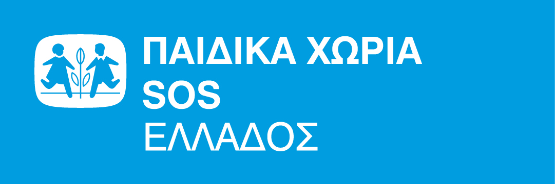 Χρυσό βραβείο για τα Παιδικά Χωριά SOS στα Content Marketing Awards