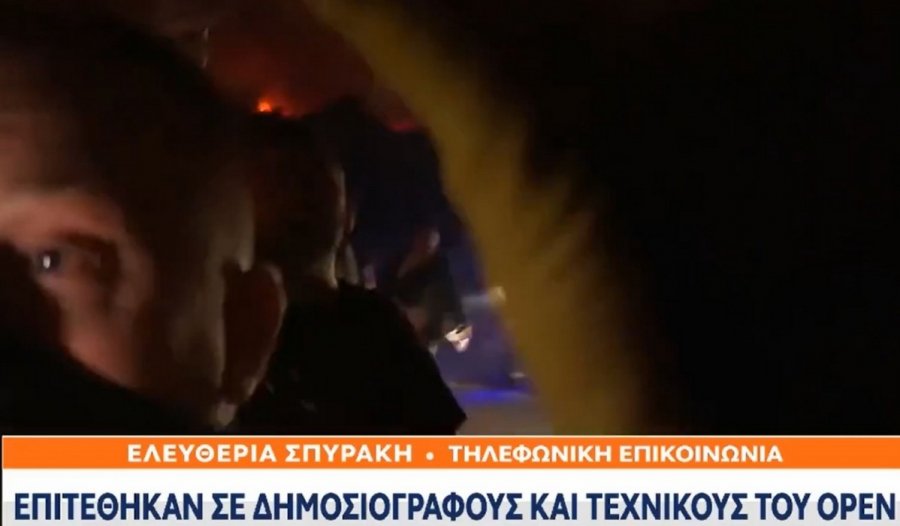 Βαρυμπόμπη: Τραμπούκοι χτύπησαν άνδρες του Π.Σ. και δημοσιογράφους!