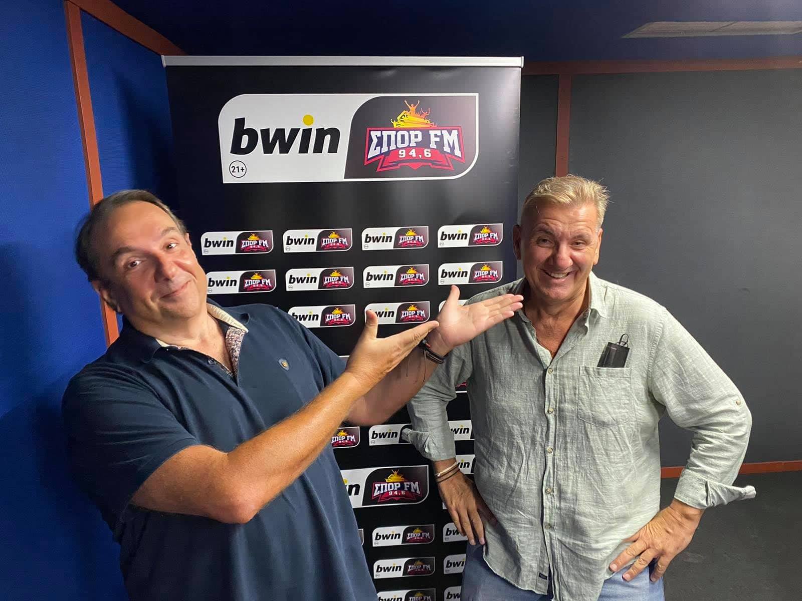 Οι “Φουνταριστοί” επιστρέφουν  στο bwinΣΠΟΡ FM 94,6