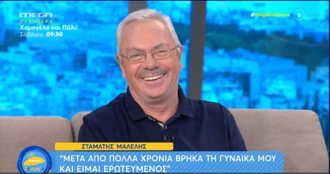 Τα μικρά της τηλεόρασης: Δεν αφήνει το Mega  ο Μαλέλης