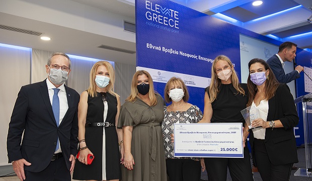 Η Τράπεζα Πειραιώς δίπλα στις start ups και τη Γυναικεία Επιχειρηματικότητα