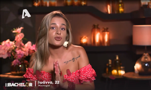 Περισσότερες από 21.000 υπογραφές κατά του «Bachelor»