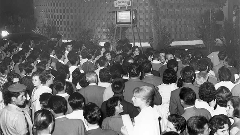 Ο πρώτος τηλεοπτικός σταθμός στην Ελλάδα – 3 Σεπτεμβρίου 1960