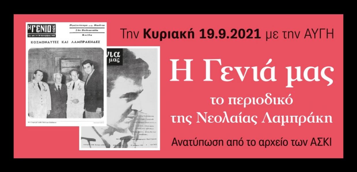 ΑΧΜΕΣ:Σφαγές και βεντέτες, ολοταχώς στο παρελθόν
