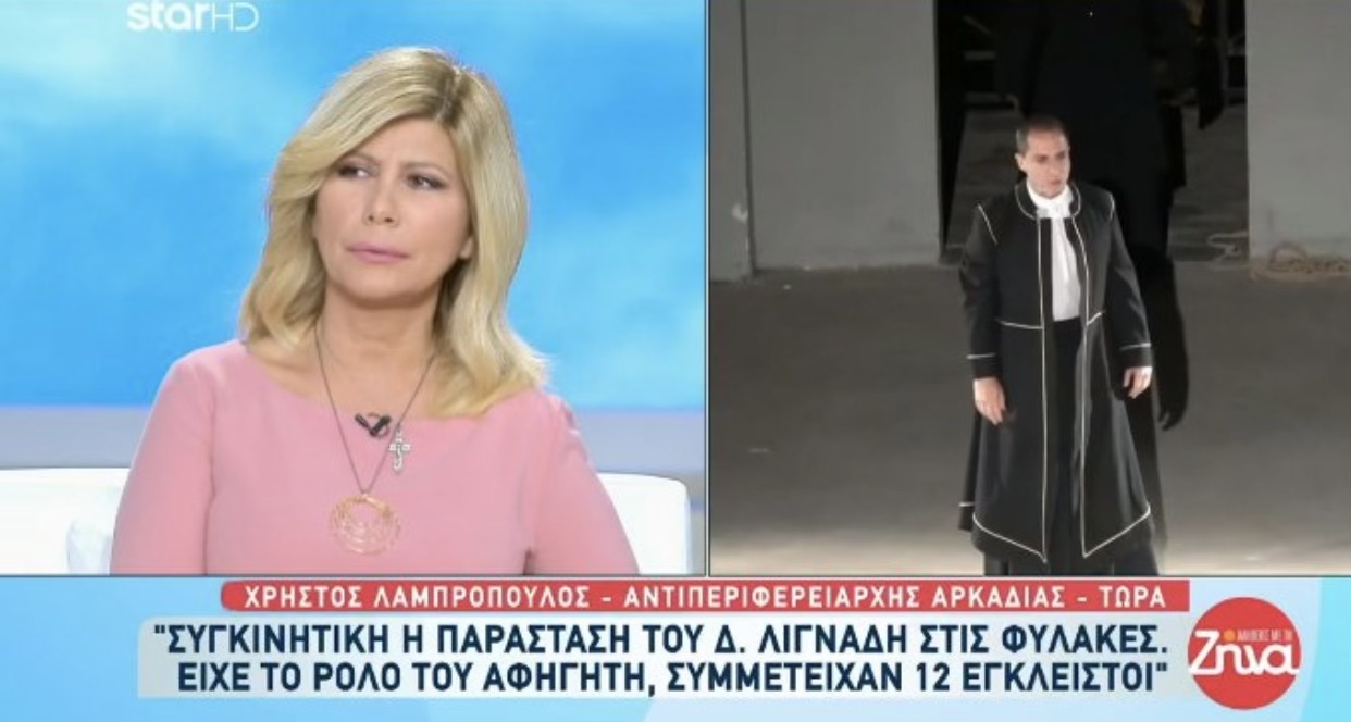 ΑΙΧΜΕΣ: Συμβιβάζεται  η προβολή Λιγνάδη με το “κεντρώο” Star;