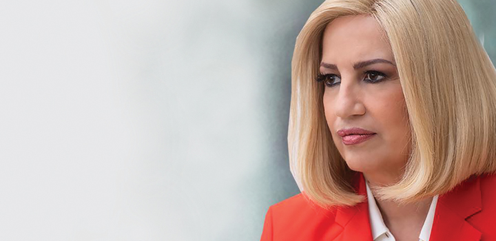 Το τελευταίο «αντίο» στη Φώφη Γεννηματά – Έκτακτη ενημερωτική εκπομπή στην ΕΡΤ1