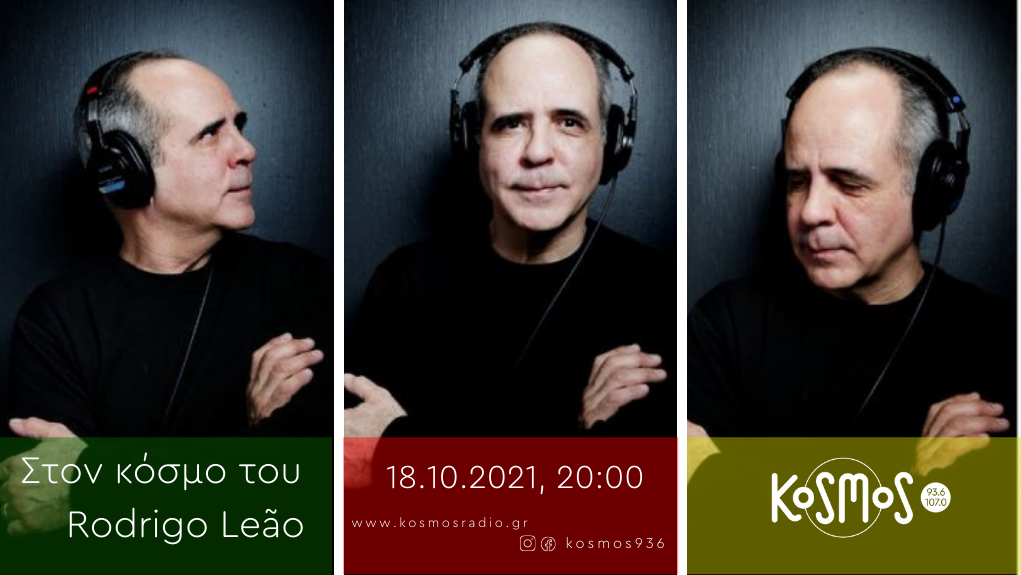 Στον κόσμο του Rodrigo Leão