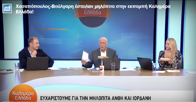 ΑΙΧΜΕΣ:  “Τα ξένα χέρια είναι μαχαίρια”