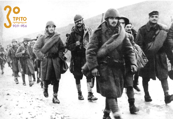 Το Δεύτερο και το Τρίτο Πρόγραμμα τιμούν την επέτειο του «Όχι»