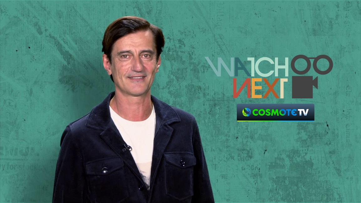 «Watch Next»: Νέα κινηματογραφική εκπομπή με τον Θοδωρή Κουτσογιαννόπουλο στην COSMOTE TV