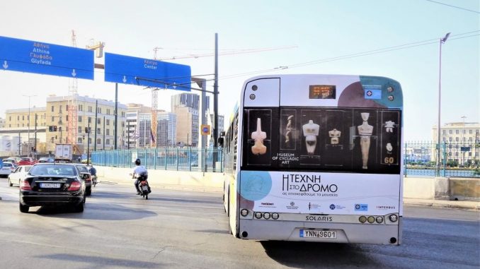 Διαγωνισμός για τη διαφήμιση στα λεωφορεία της ΟΣΥ