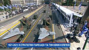 To TOP 2O  της ελληνικής TV τη σεζόν 2020-21