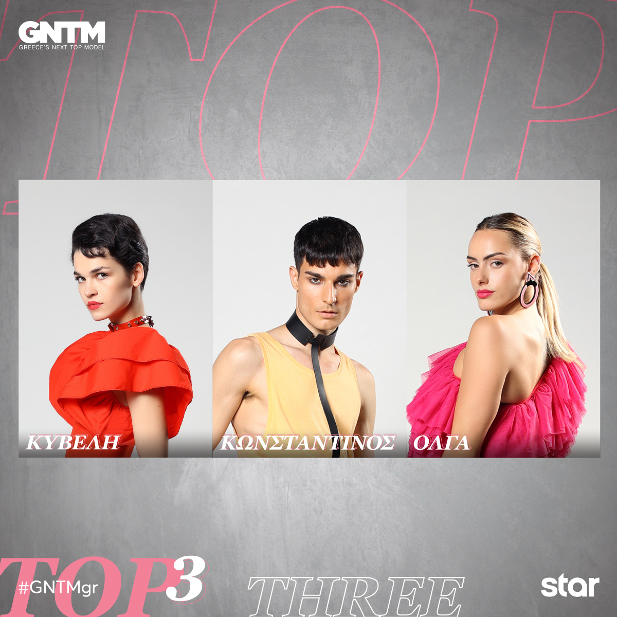 “GNTM 4”: Ο μεγάλος Τελικός την επόμενη Δευτέρα